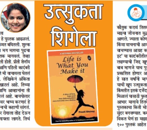 How I Got Published In MaTa For The 9th Time | A Tip For You [Blog Marathon Post 6]